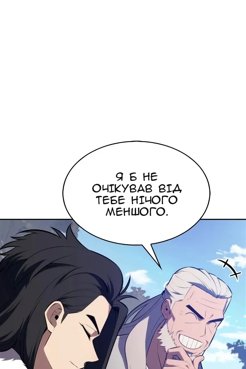Сторінка 70