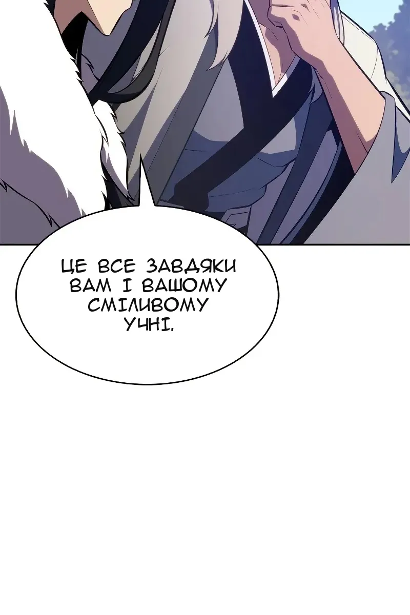 Сторінка 71