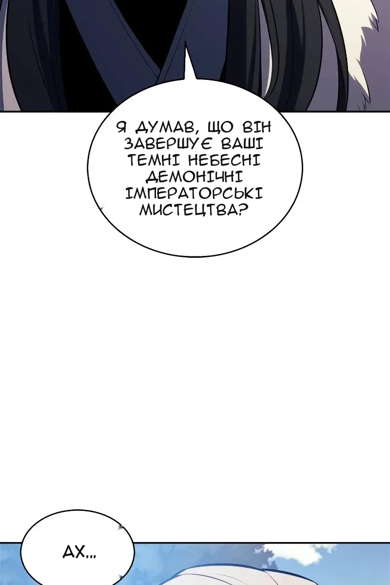 Сторінка 73