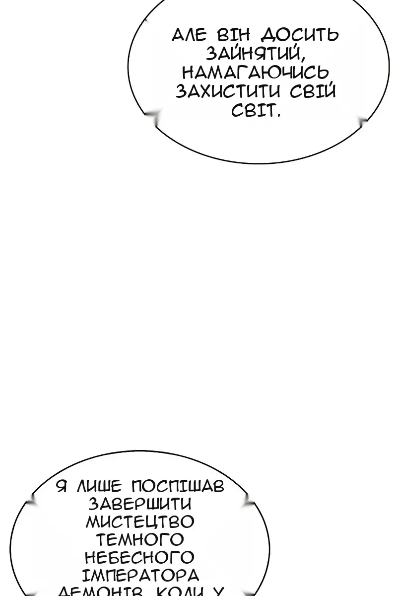 Сторінка 75