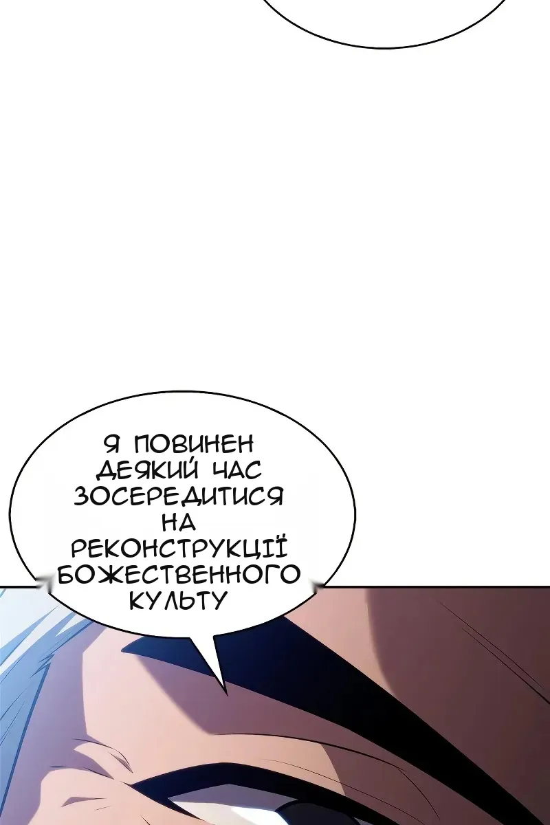 Сторінка 77