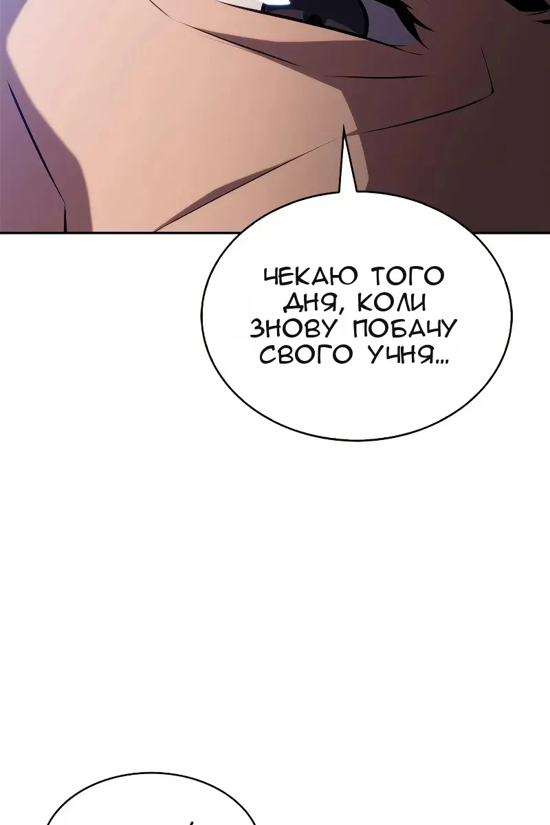 Сторінка 78