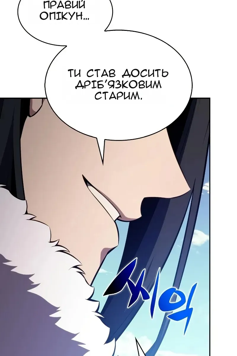 Сторінка 79