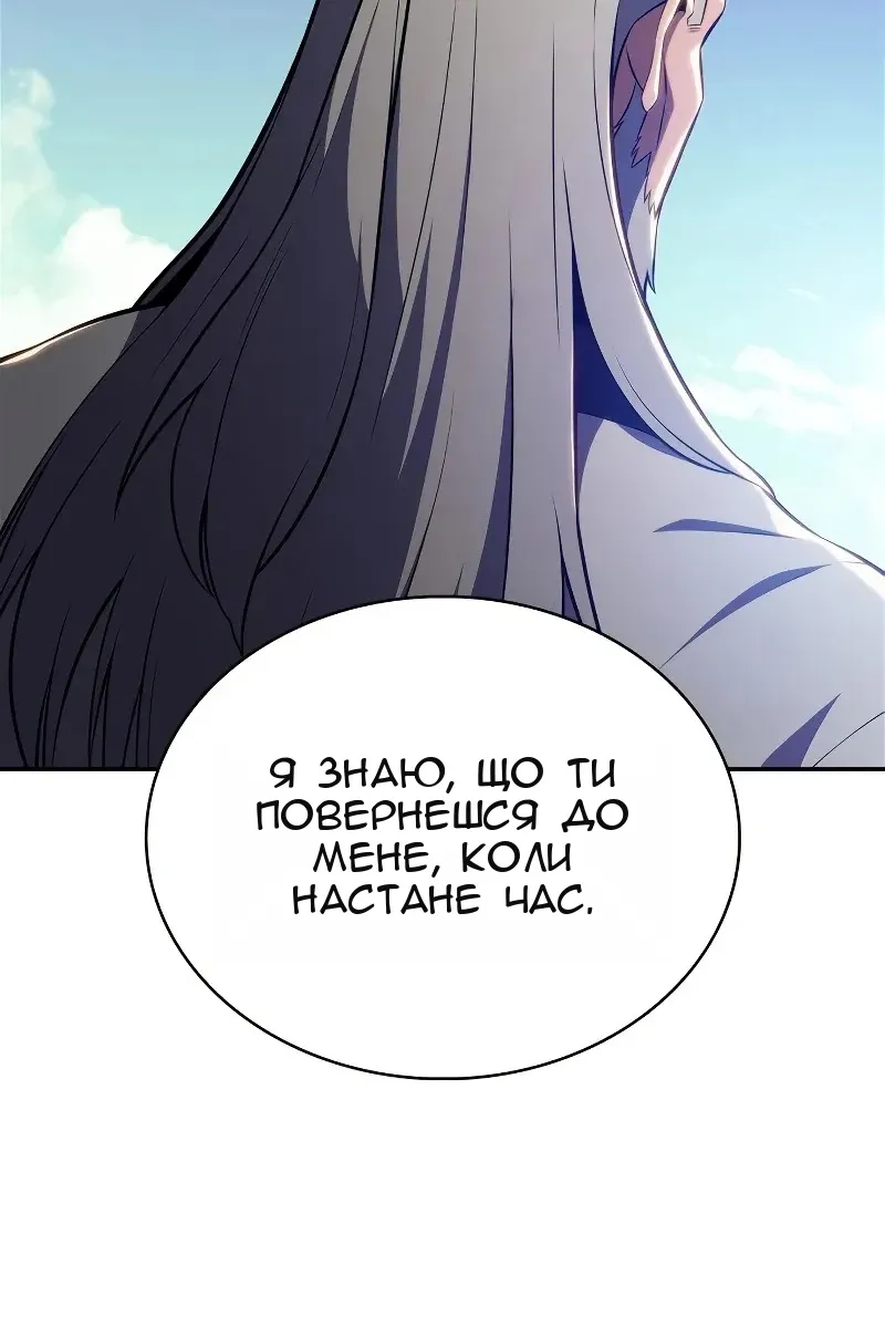 Сторінка 83