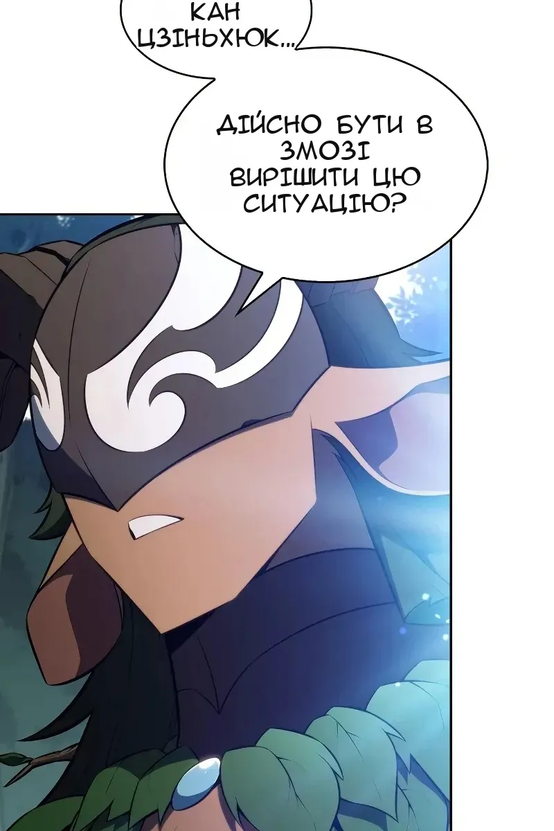 Сторінка 90