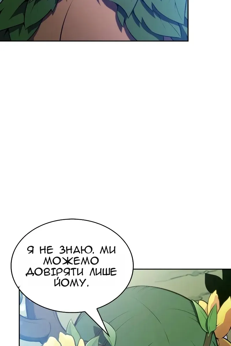 Сторінка 91