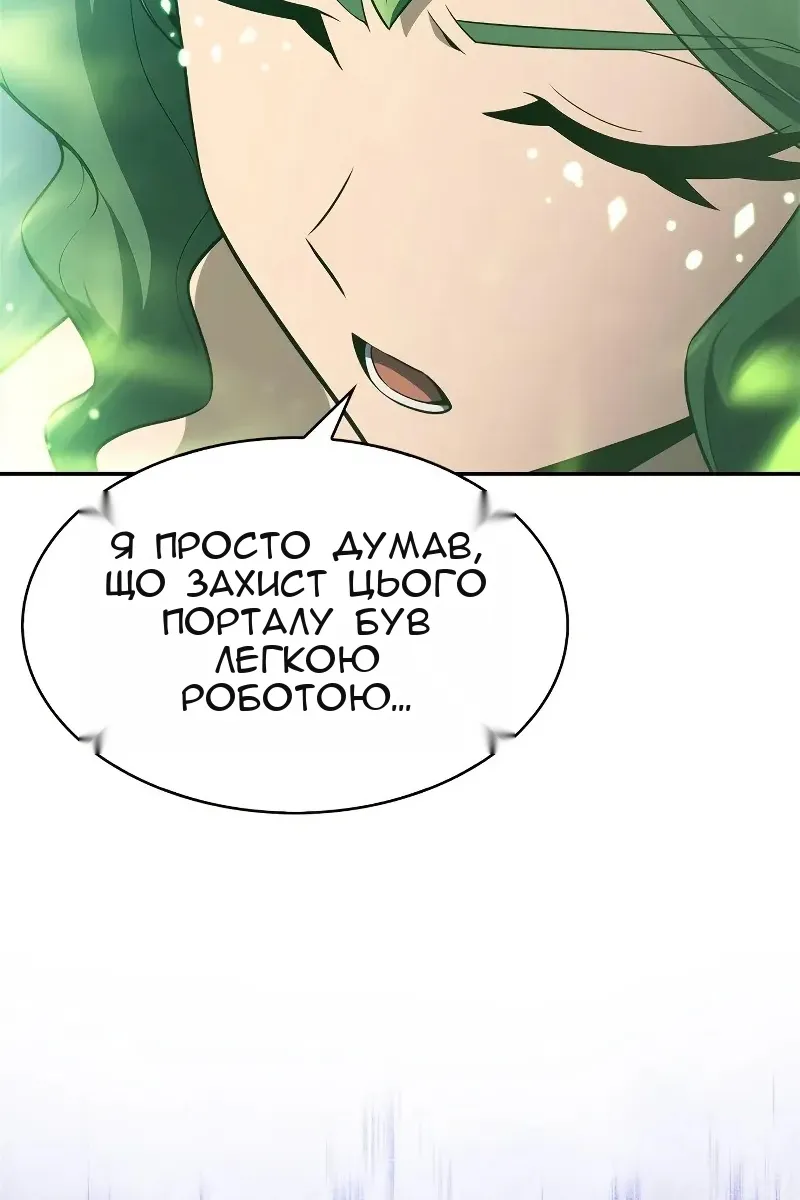 Сторінка 109