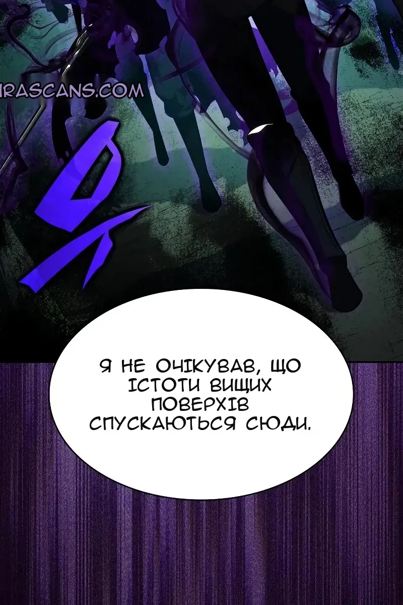 Сторінка 111