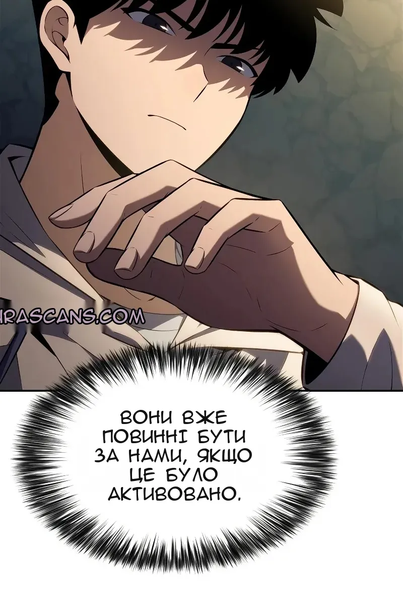Сторінка 122