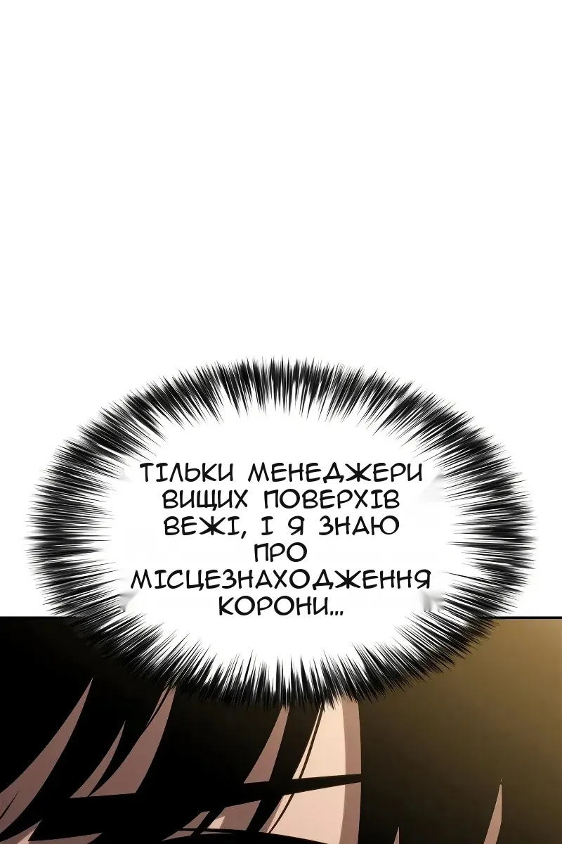 Сторінка 123