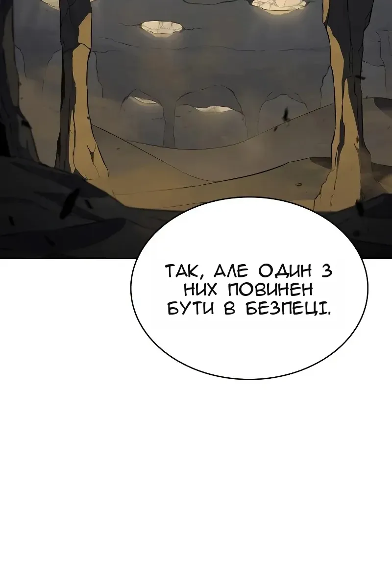 Сторінка 130