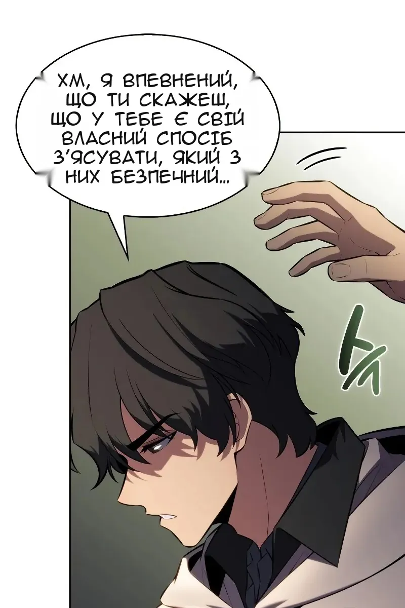 Сторінка 131