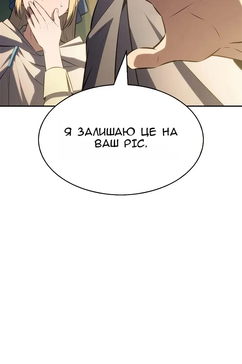 Сторінка 136