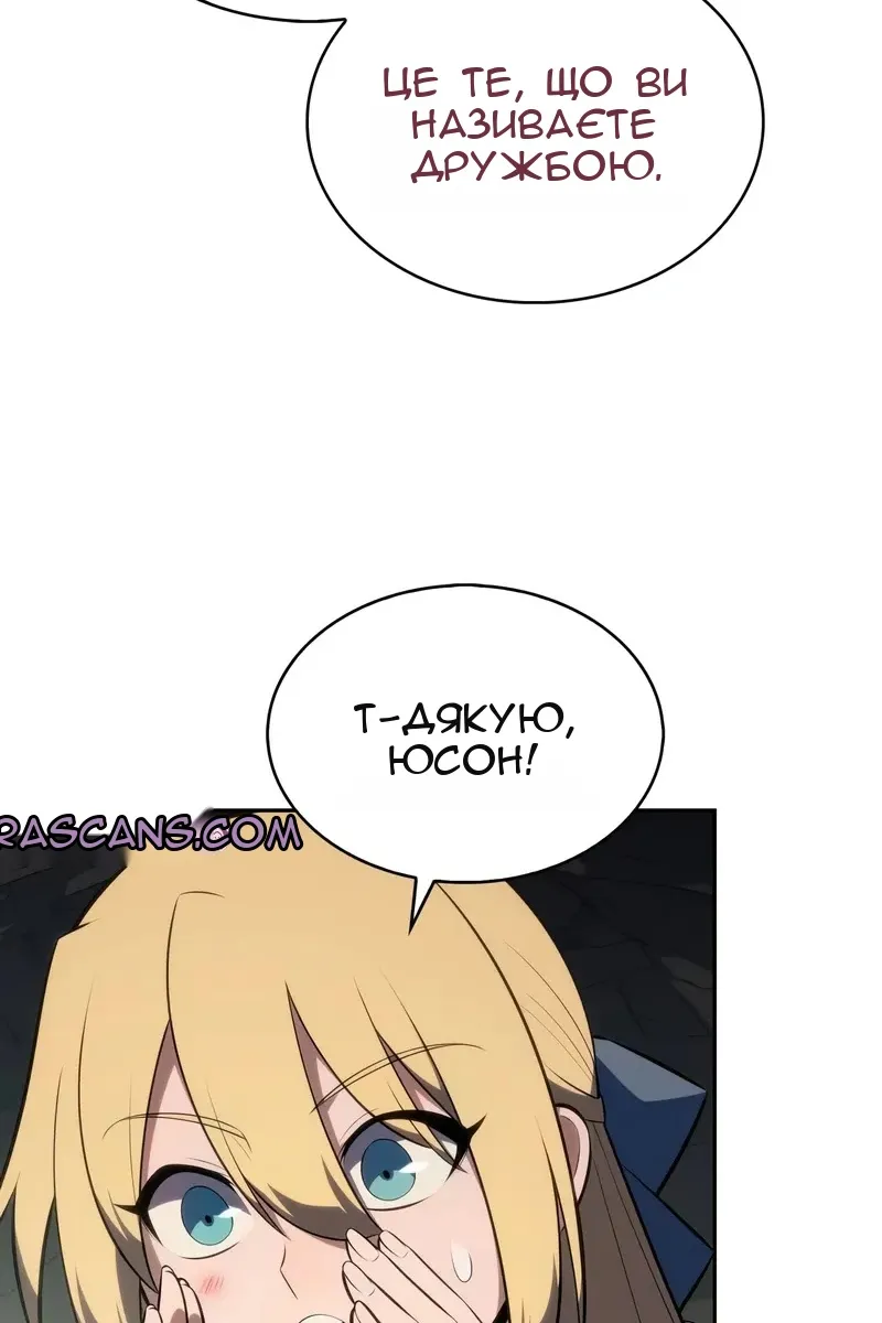Сторінка 9