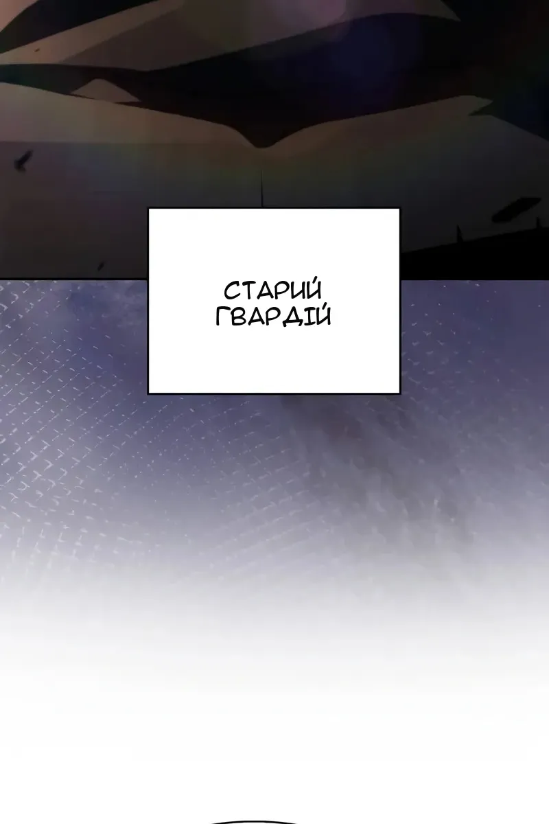 Сторінка 26