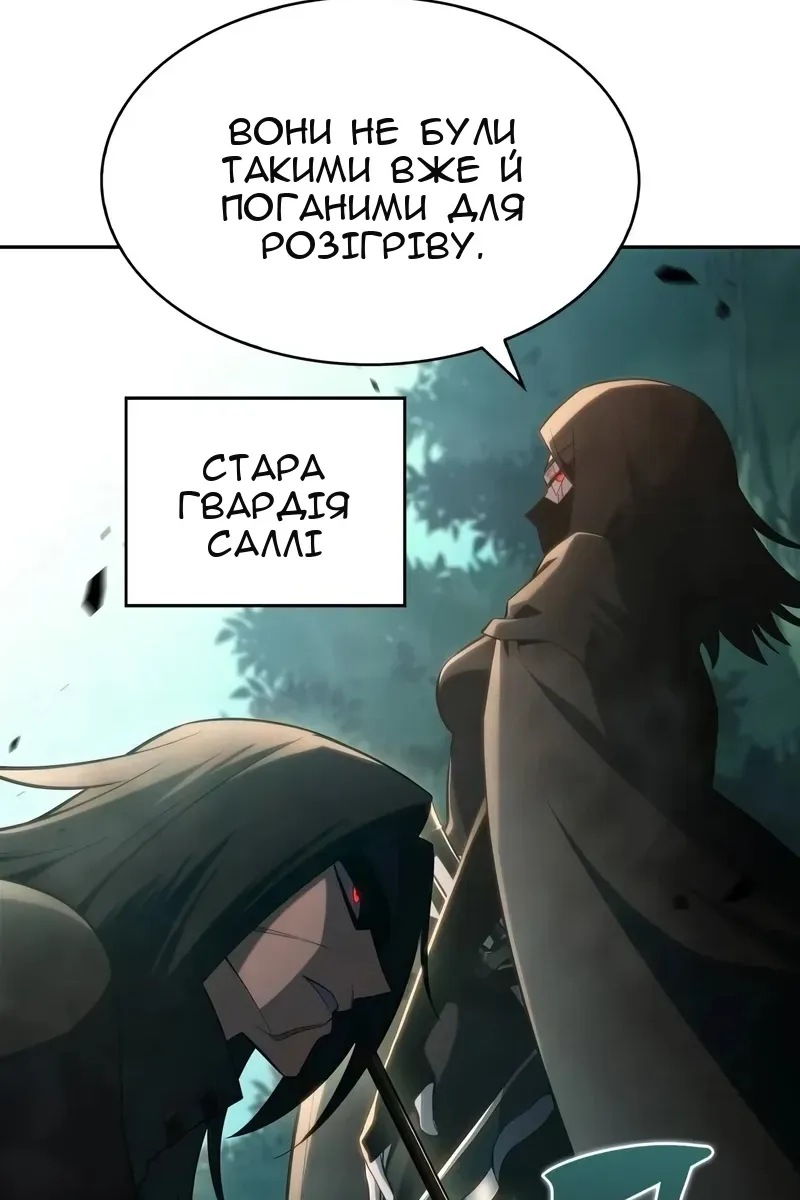 Сторінка 27