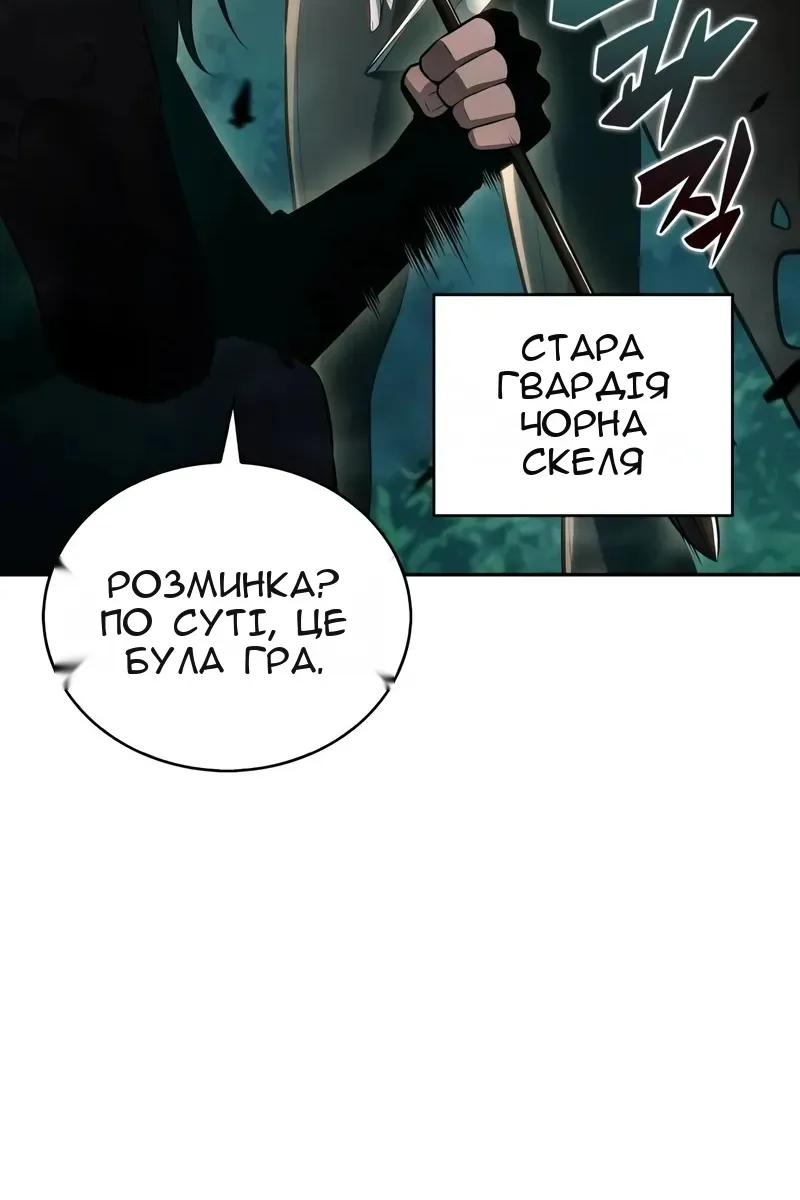 Сторінка 28