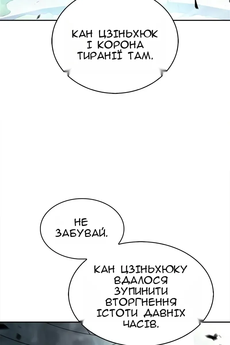 Сторінка 30