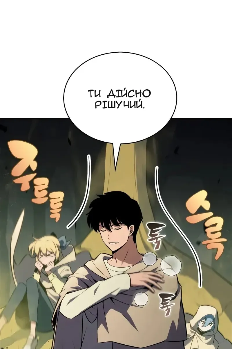 Сторінка 44