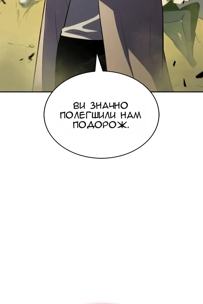 Сторінка 45