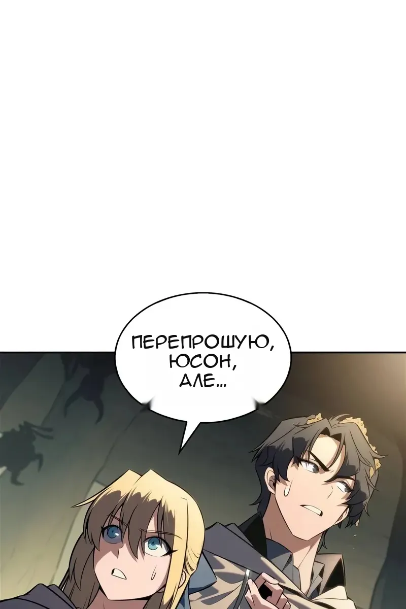 Сторінка 49