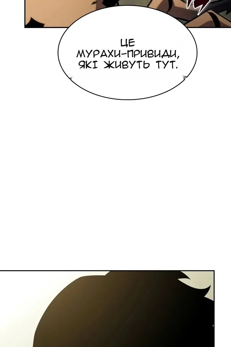 Сторінка 54