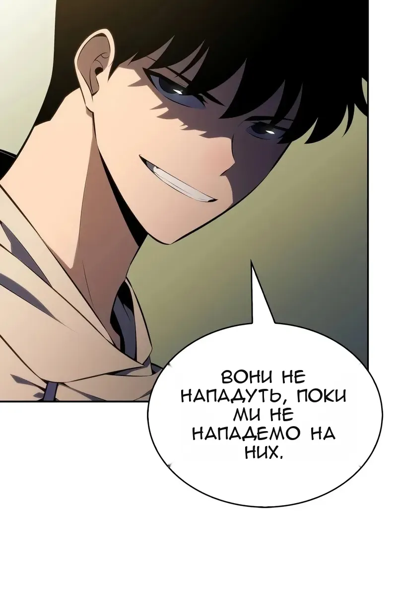 Сторінка 55