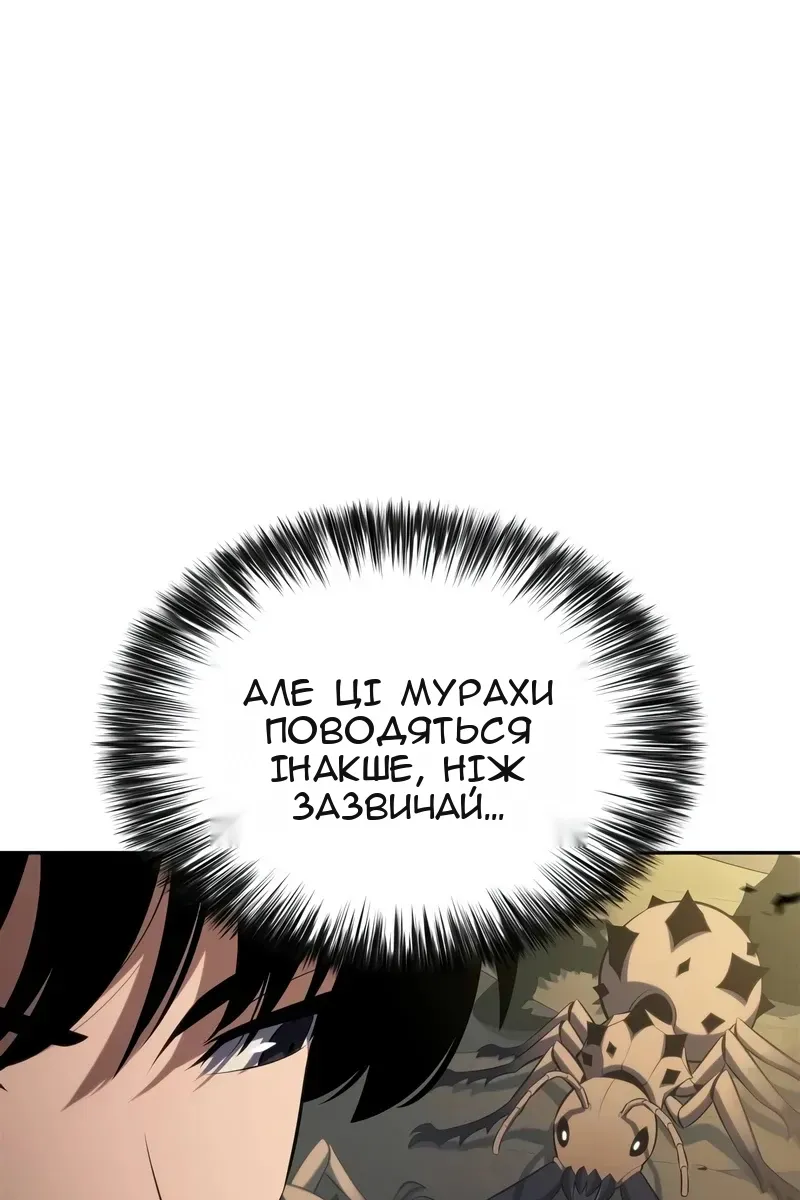 Сторінка 56