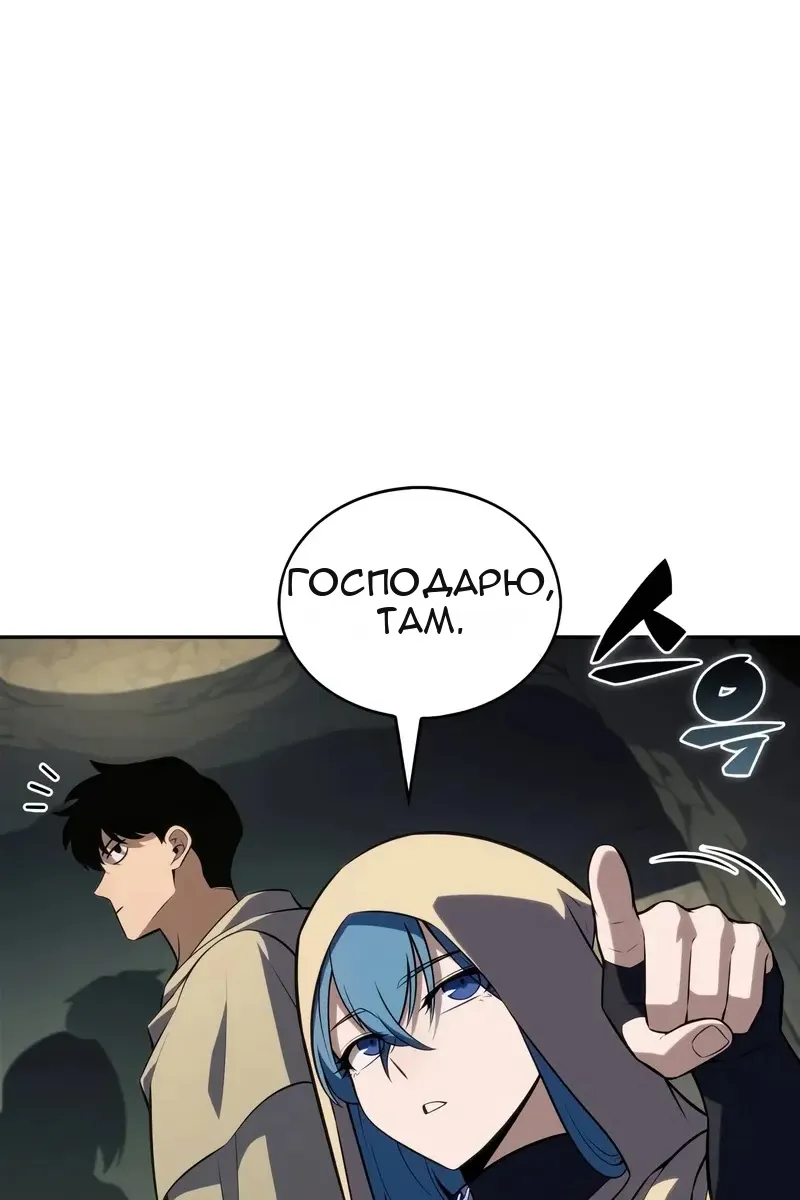 Сторінка 59