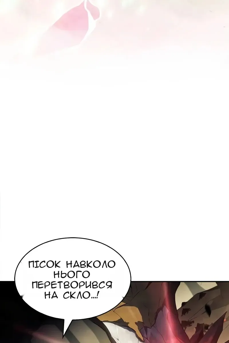 Сторінка 64