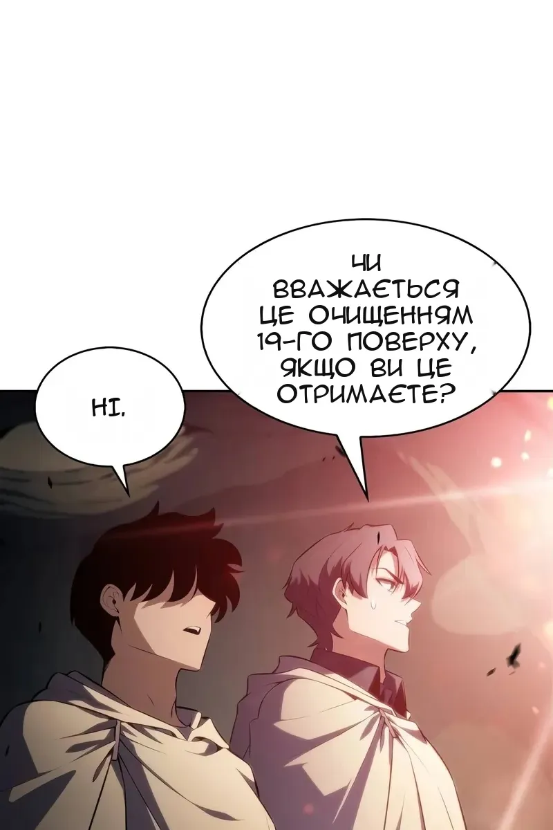 Сторінка 66