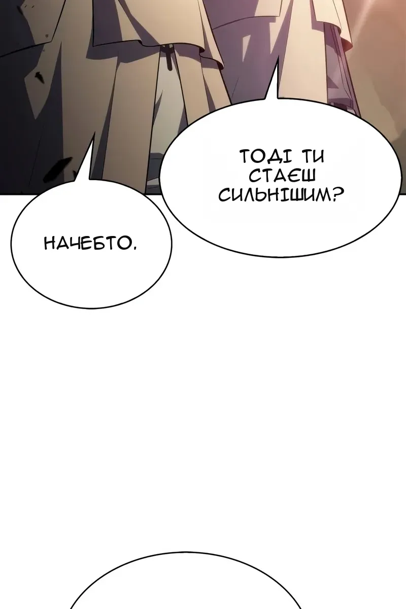 Сторінка 67