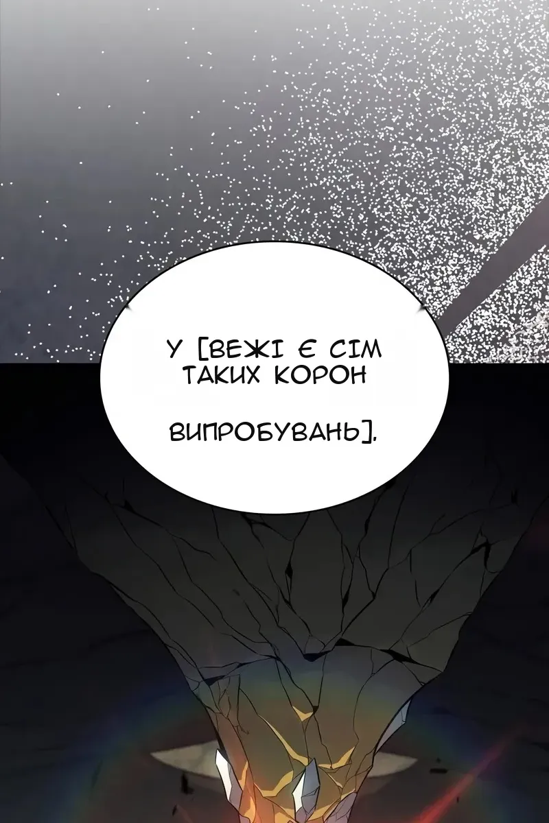 Сторінка 71