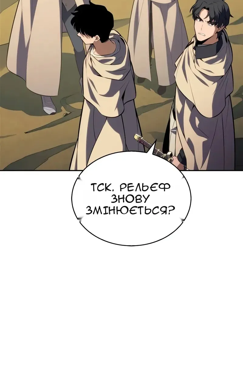 Сторінка 81