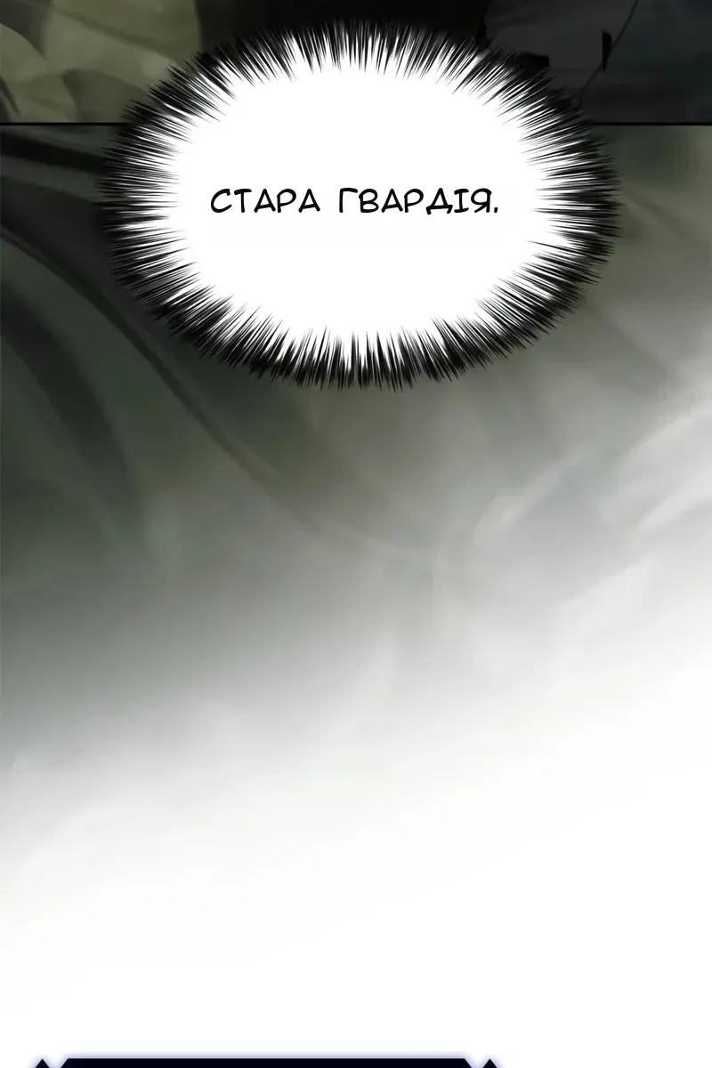 Сторінка 94