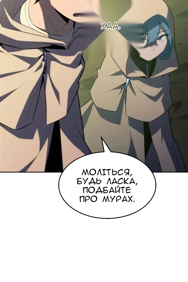 Сторінка 97
