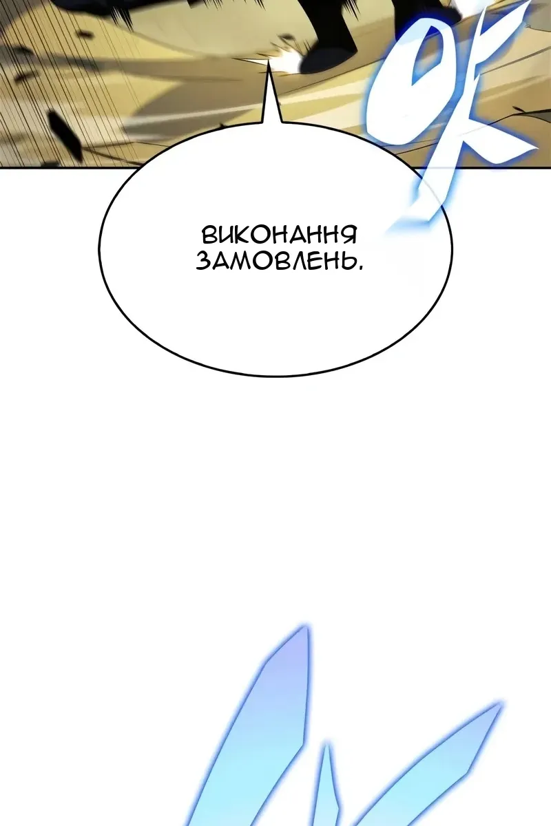 Сторінка 99