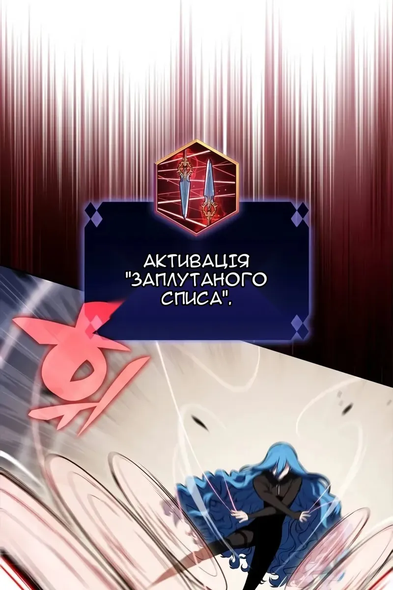 Сторінка 102