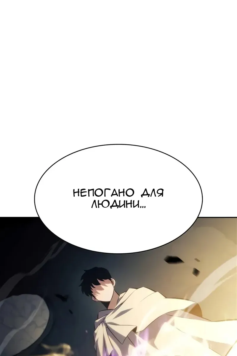 Сторінка 124