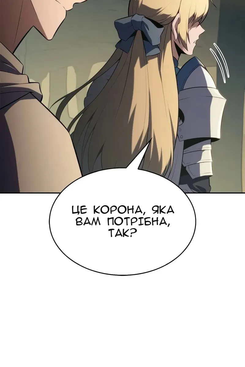 Сторінка 127