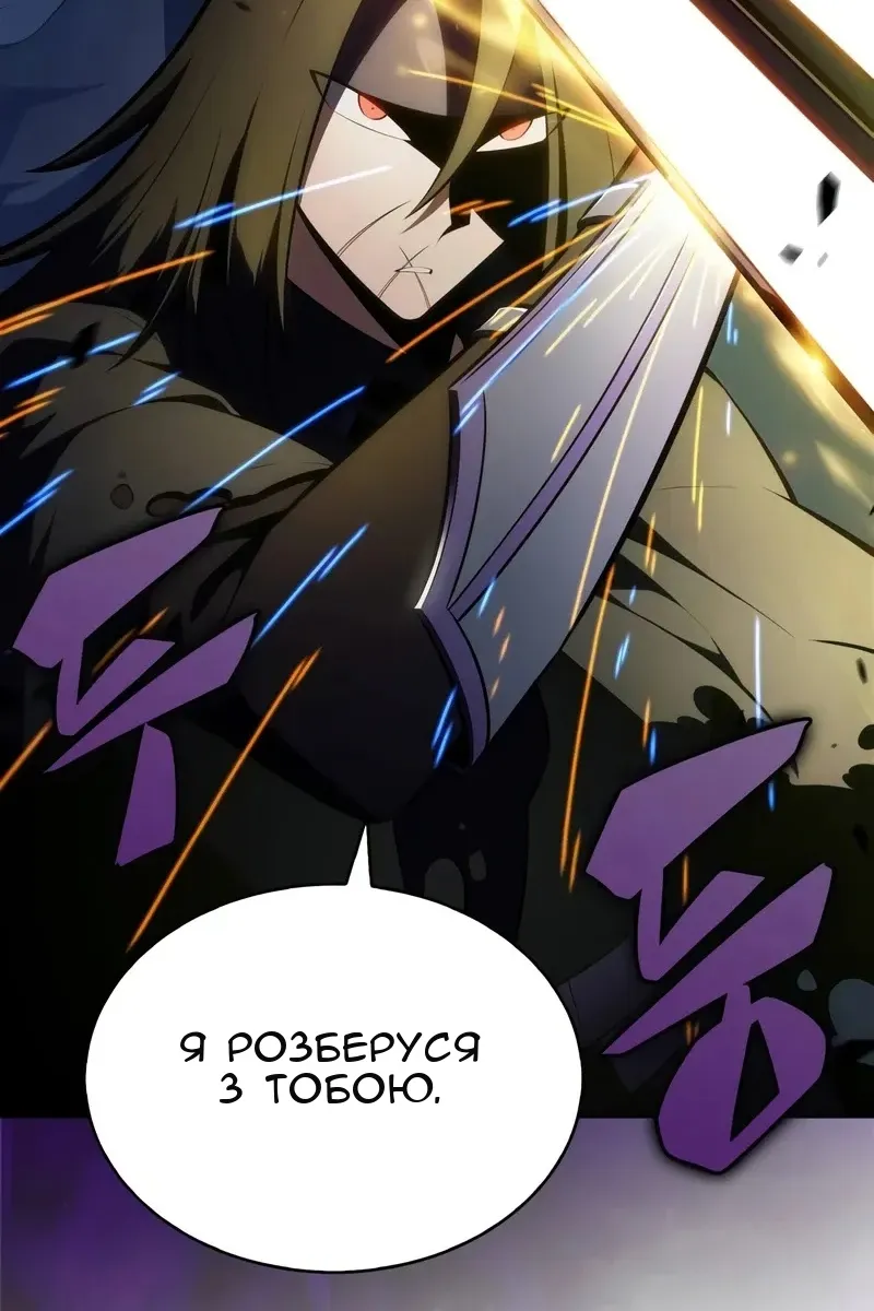 Сторінка 11