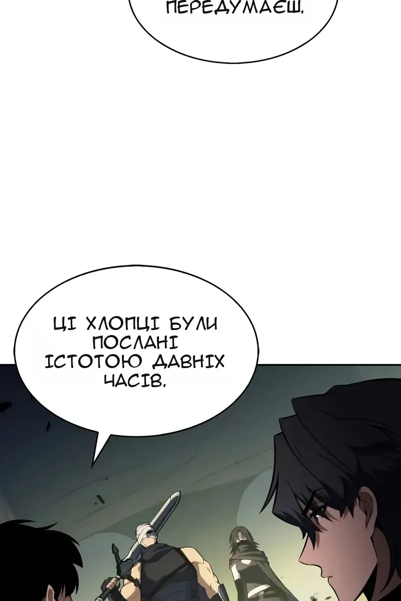 Сторінка 20