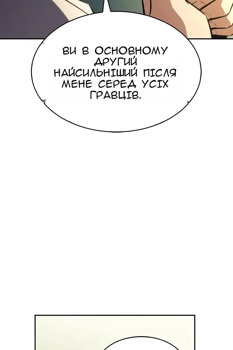 Сторінка 23