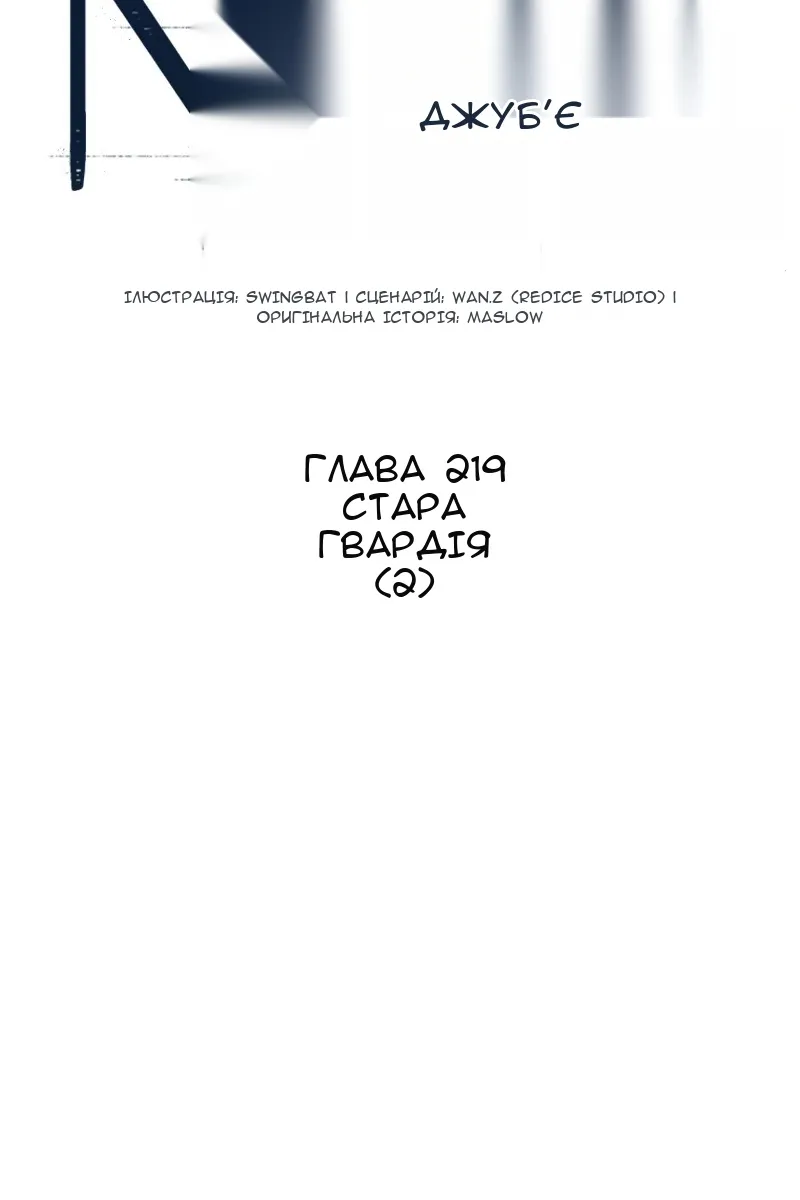 Сторінка 39