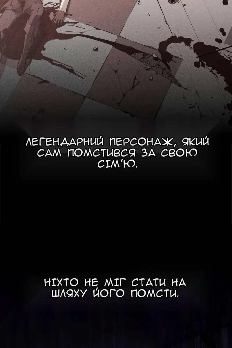 Сторінка 44