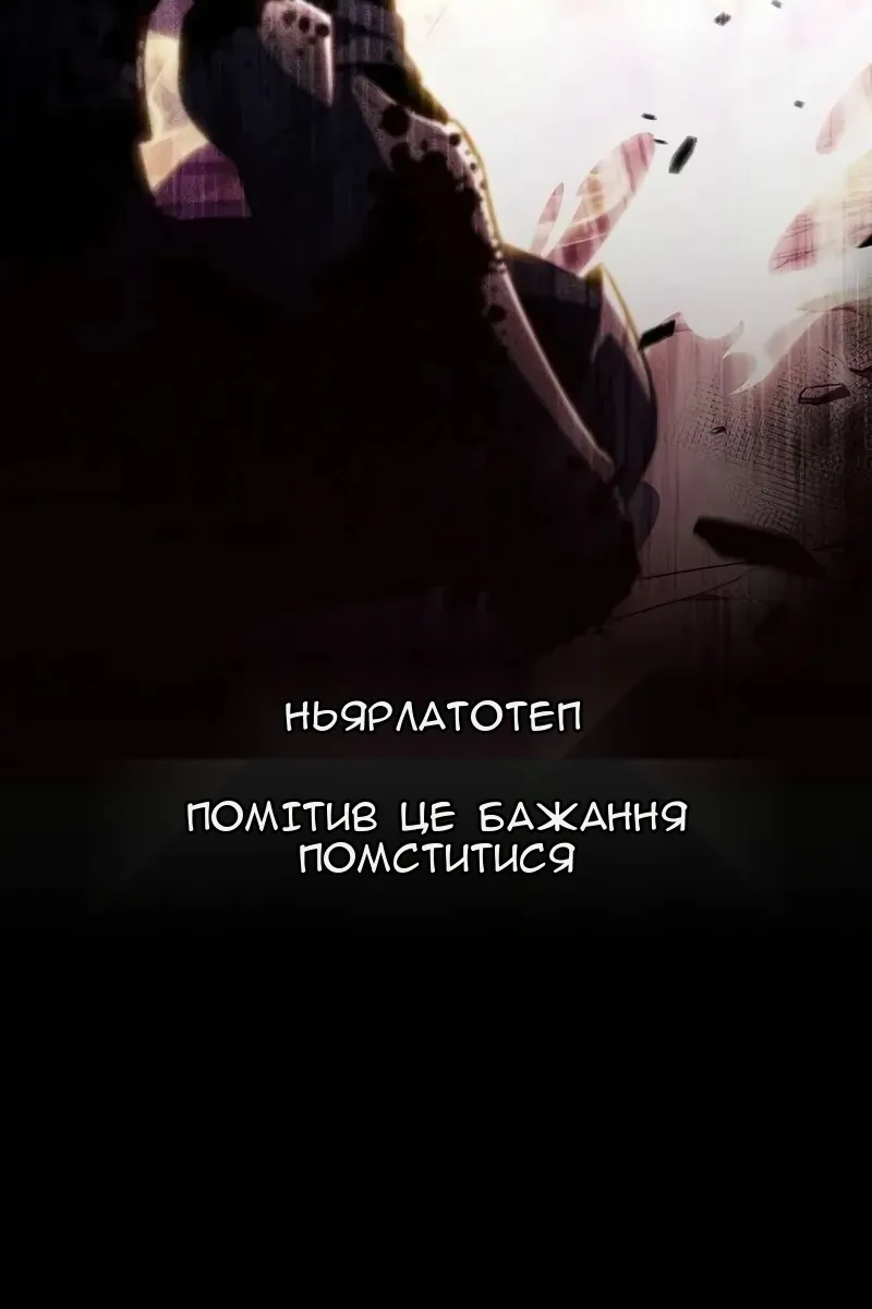 Сторінка 46