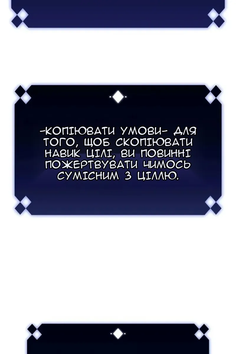 Сторінка 53