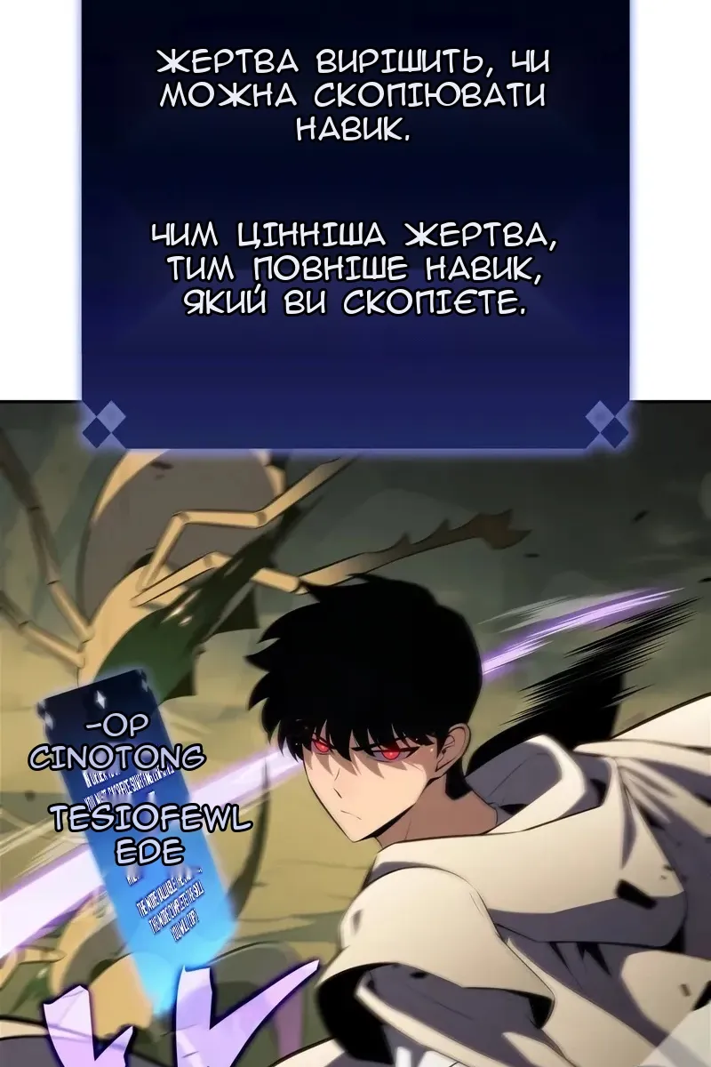 Сторінка 54