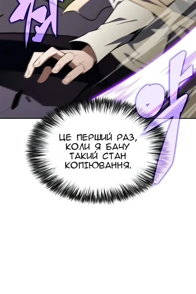Сторінка 55
