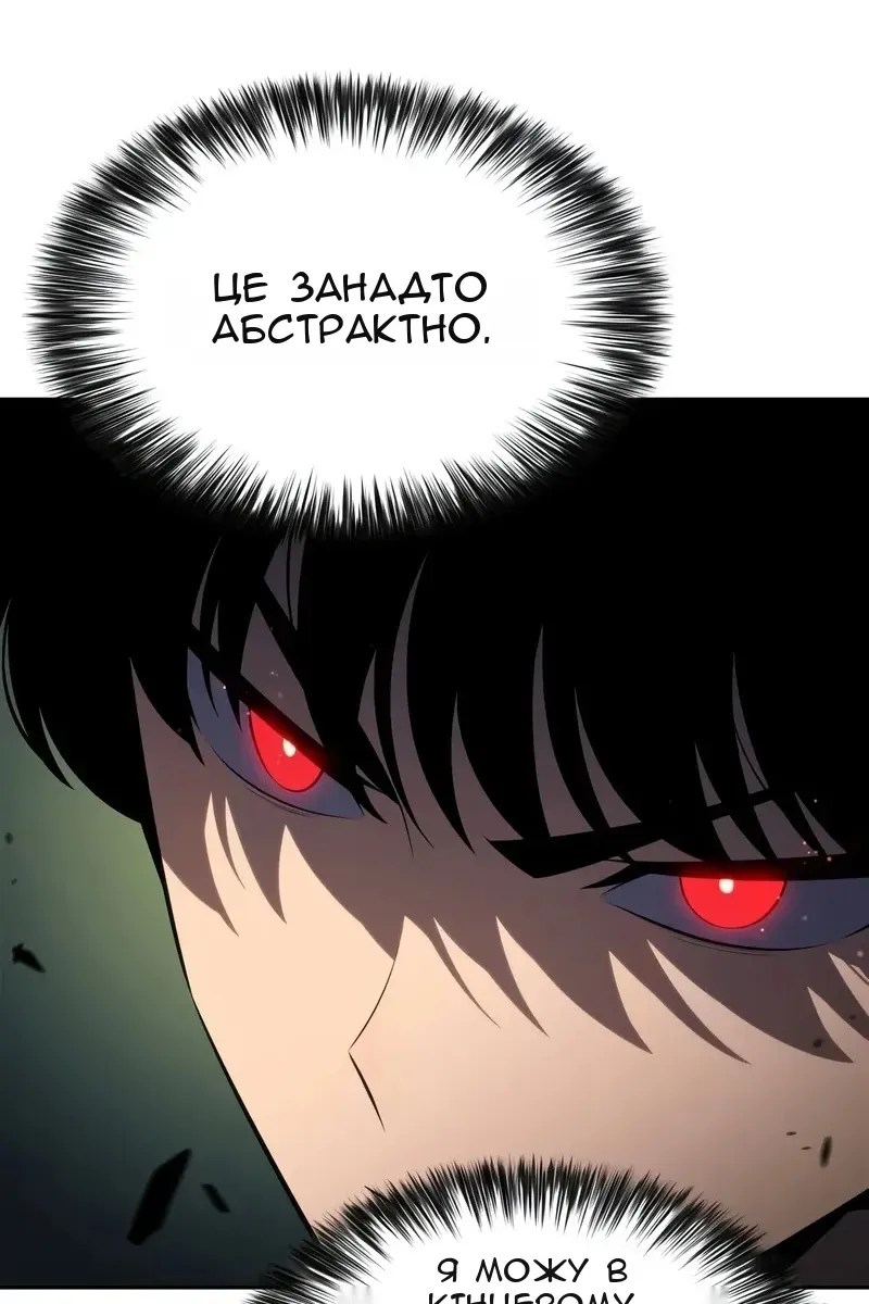Сторінка 56